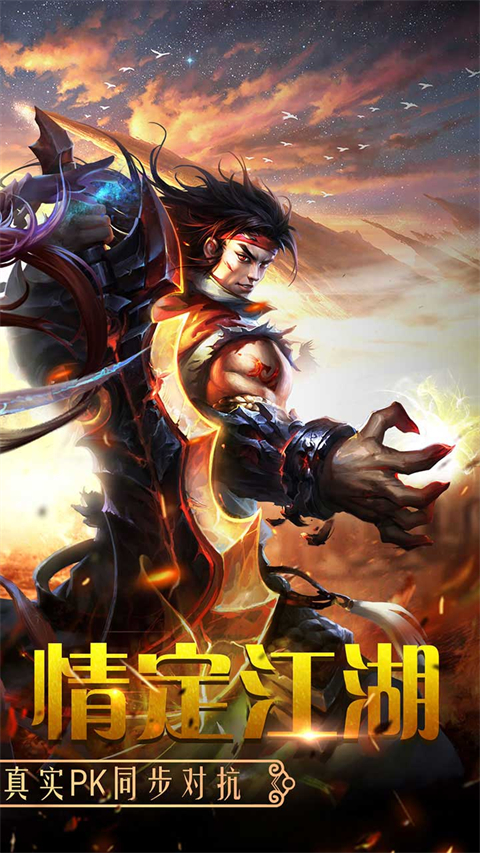 百战天下外置版