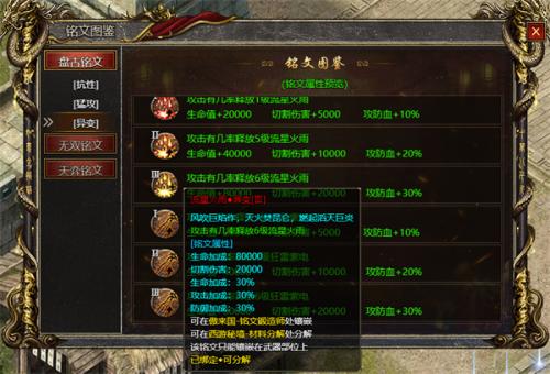 白蛇传奇