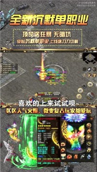 原始沉默传奇