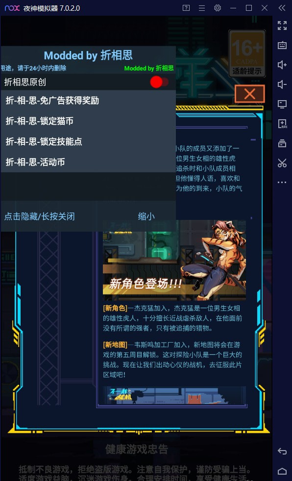 不一样战机分享