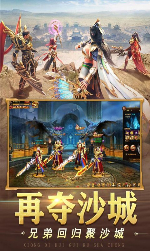 战神荣耀超爽无限刀