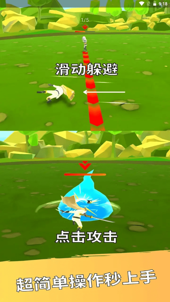 每个英雄