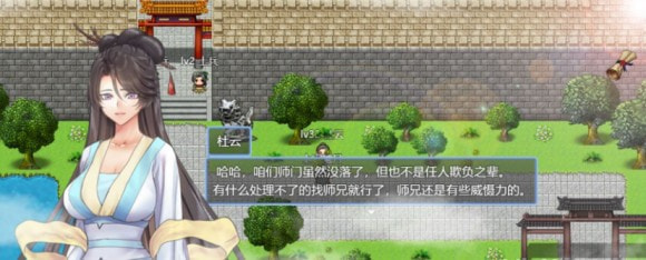 绯色修仙录2.981