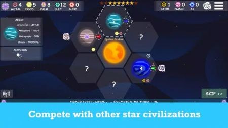 宇宙棋盘Cosmic Game Lite
