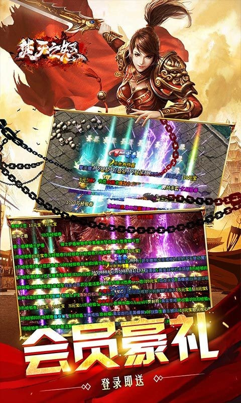 焚天之怒冰火新超爆