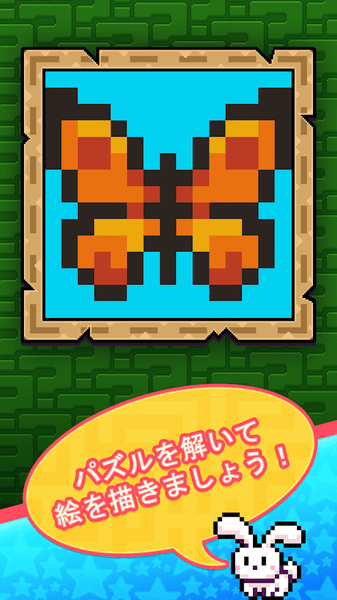 像素路径Pixel Path