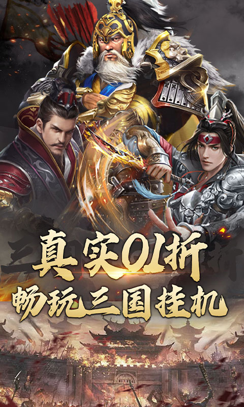 江湖奇缘