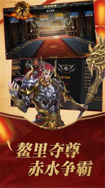 龙脉