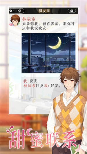 缤纷少女最新版2023