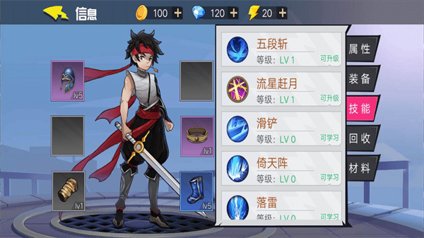 无名杀手