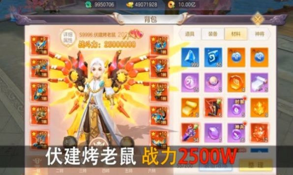 异世界修仙