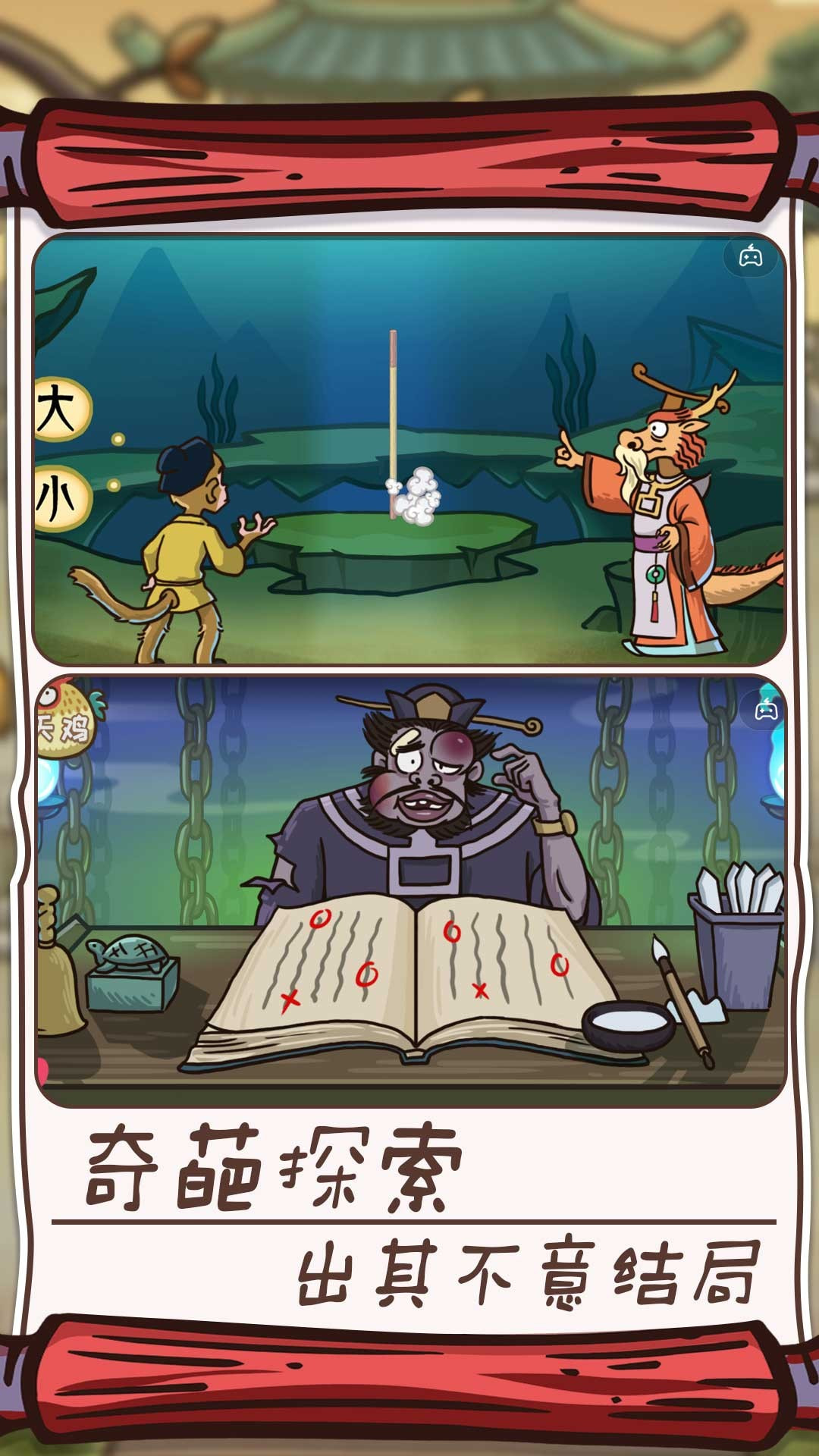 有本事你来呀