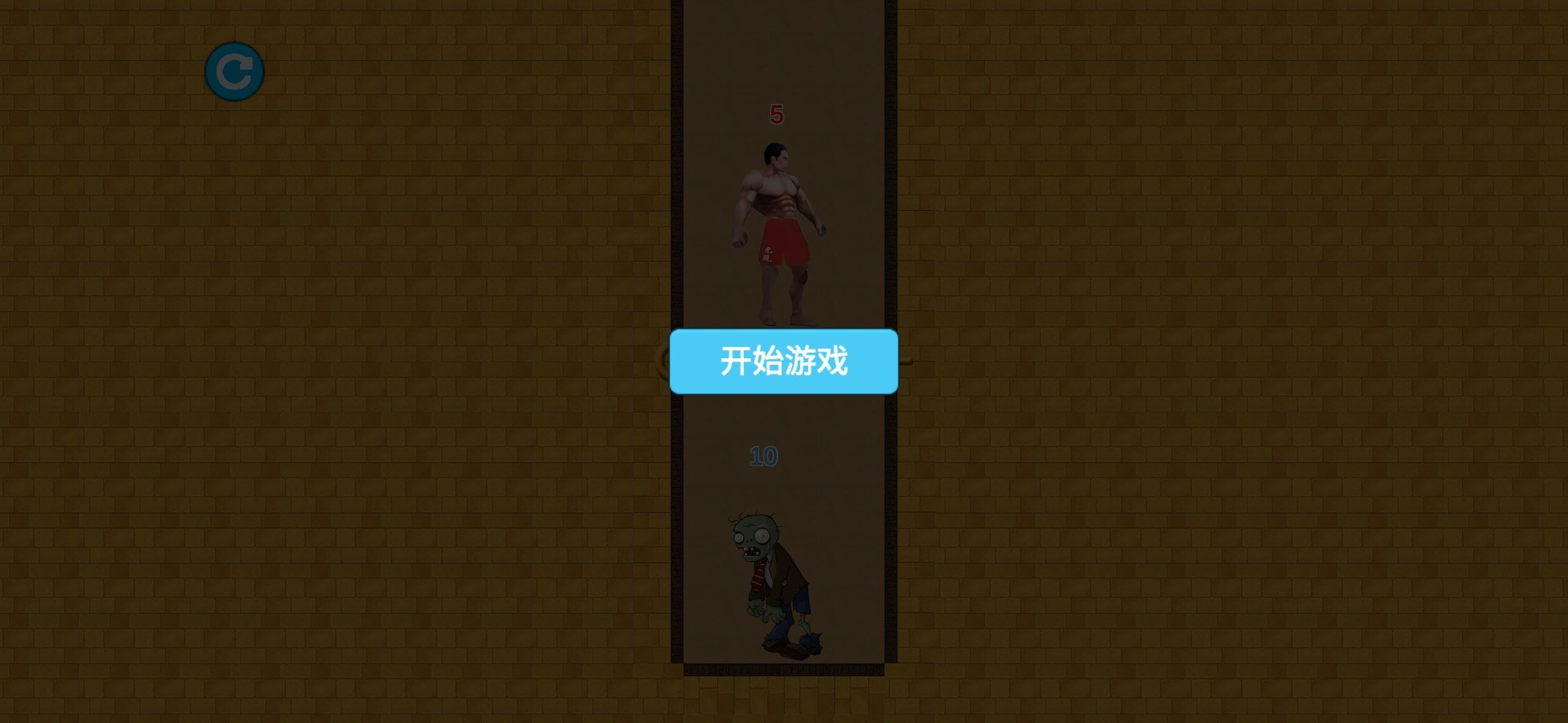 红裤衩