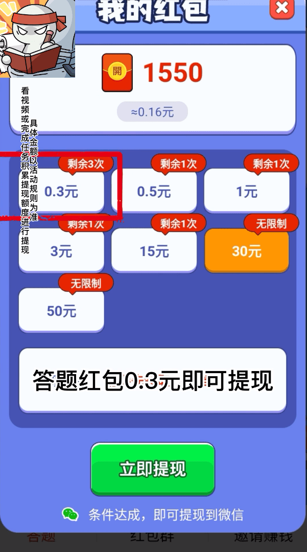 马桶大冒险