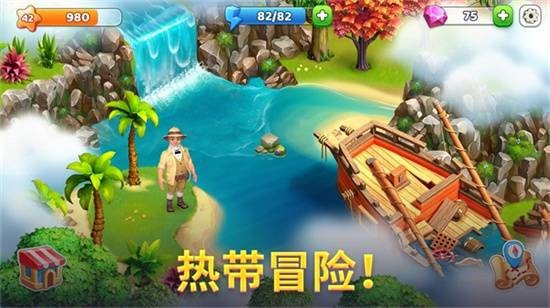 百慕大农场Bermuda Adventures