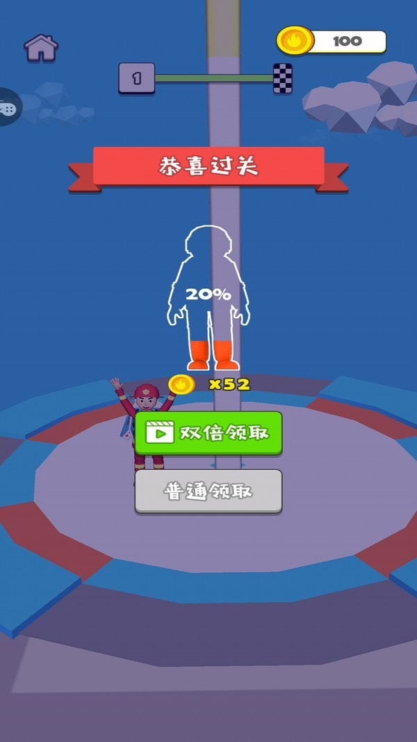 模拟消防员