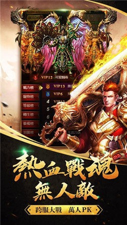 最牛道士传奇