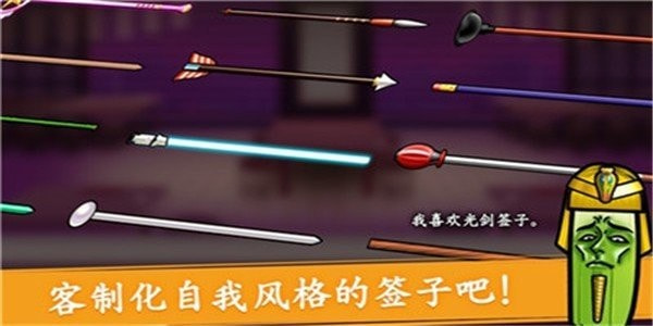 把它们串起来LetItGGochi