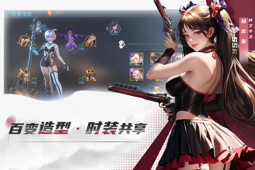 女神星球九游版