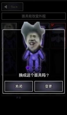 青鬼2坤坤版