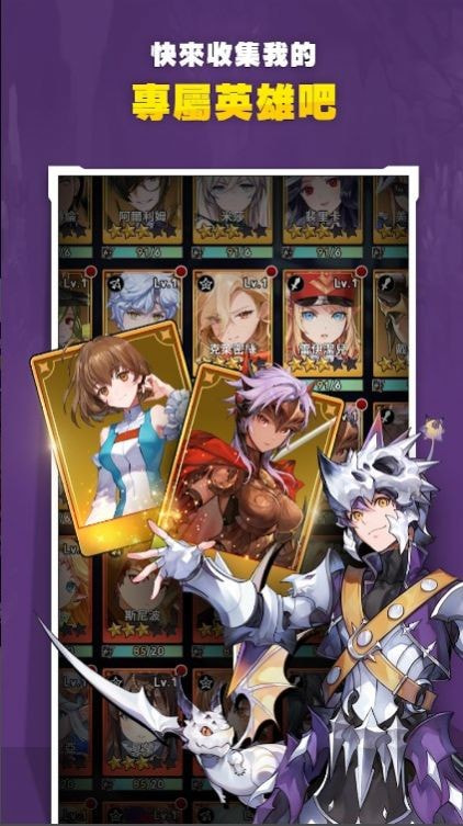 放置七骑士(Seven Knights Idle Adventure)