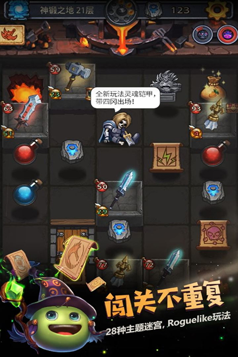 不思议迷宫雷霆官方版