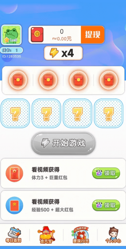 元宵卡牌节