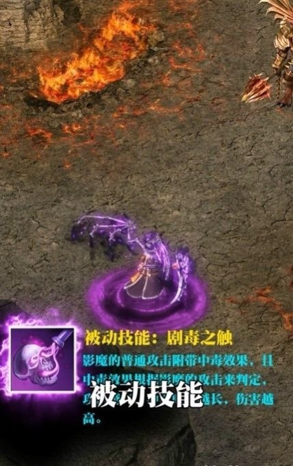逐日传奇GM版