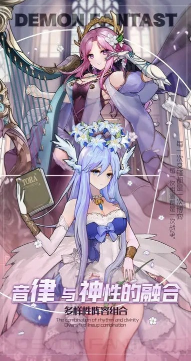 魔域世界最新版2023