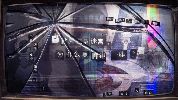 失落四境分享版
