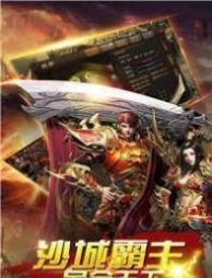 铁血攻沙