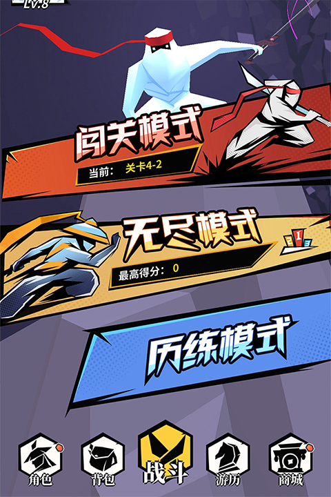 刃心九游版