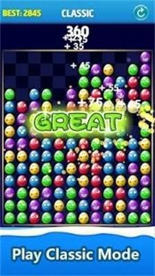 碎鸡蛋Crush Eggs