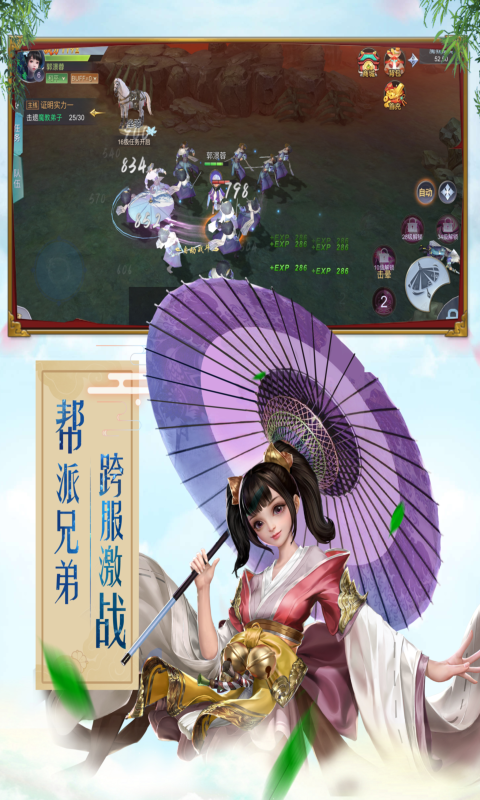 一剑斩仙之青灯染
