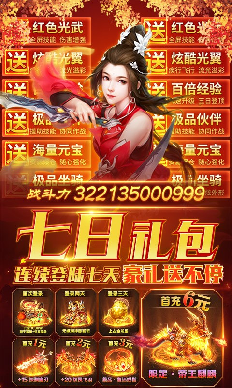 忍影突袭