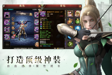 神曲h5变态版