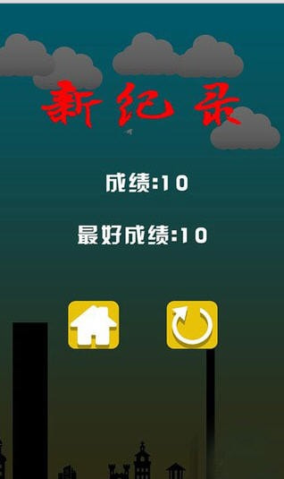 难跳这关