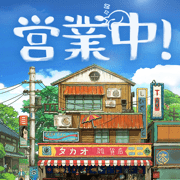 下町之梦暖心的人间爱情故事(下町ドリーム)