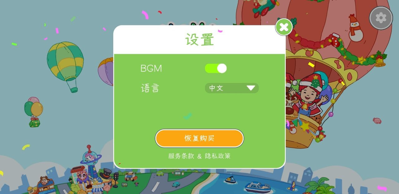 yoya世界全地图解锁版