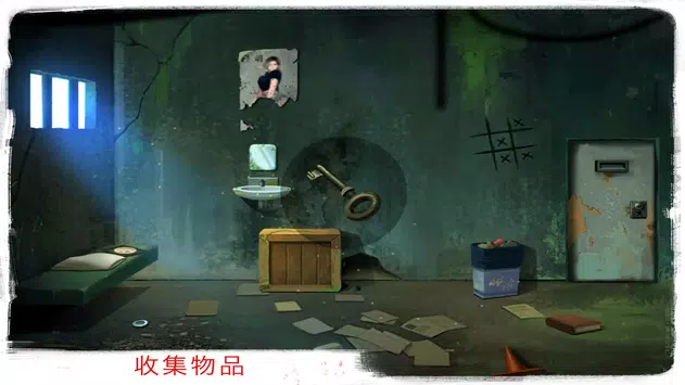 越狱之谜冒险