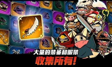 有尾的恶魔杀手折相思内购版