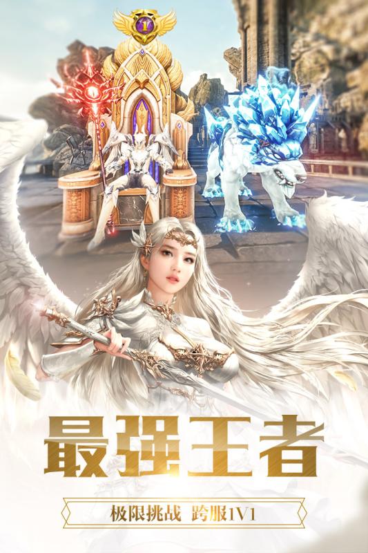 幻魔之眼美服