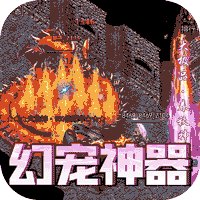真牛传奇爆充光速刀版