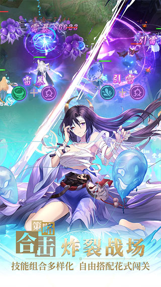 幻灵师手游红包版