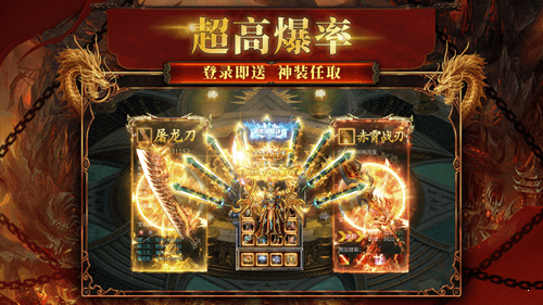 180战神复古传奇