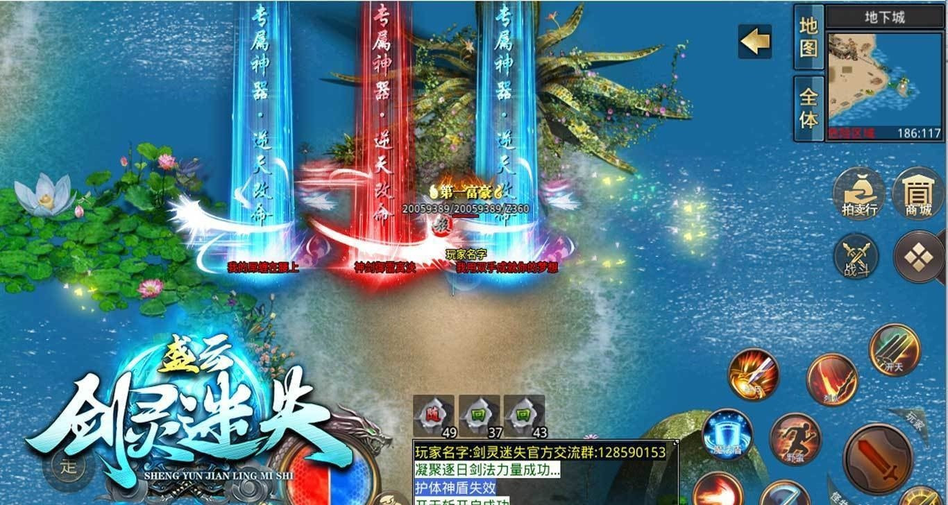 盛云剑灵迷失战斗