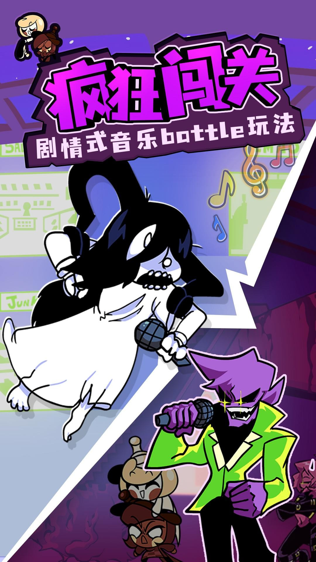 周五放克夜2023