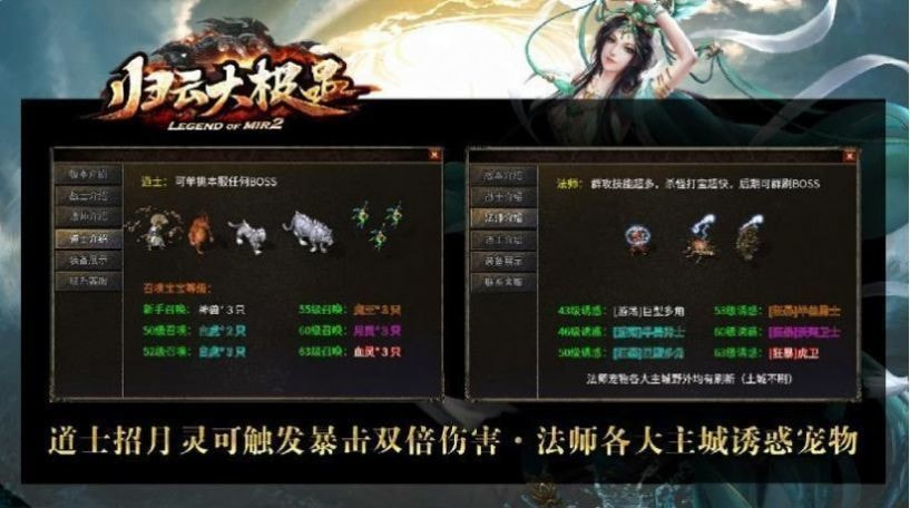 归云大极品挂机版