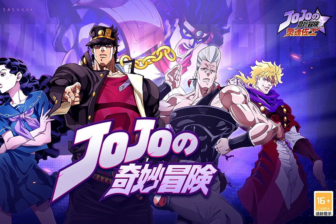 灵魂佐士内置菜单版