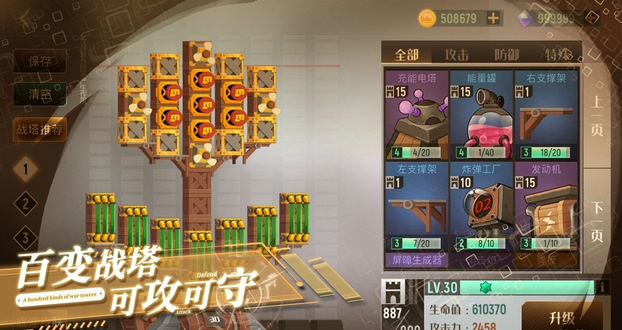 两座城池2022